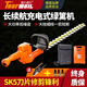 道什威爾（TOSRWELL）電動(dòng)綠籬機(jī)充電綠籬修剪機(jī)籬笆剪園林綠化剪茶機(jī)茶葉修枝電動(dòng)農(nóng)具 【王者款】24V雙刃+30A鋰電池
