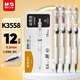 晨光（M&G） K35系列高顏值按動(dòng)中性筆0.5mm黑色子彈頭筆速干簽字水性筆孔廟祈福故宮瑞獸 K35-透明桿小白筆 一盒裝+20支適配替芯