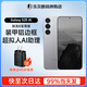 三星Galaxy S25 SM-S9310 Al 超視覺影像 驍龍8至尊 全網(wǎng)通5G手機(jī) S25 暮河銀 12+128GB【美版單卡5G】現(xiàn)貨