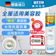 OTTO CHEMIE德國(guó)otto奧托拓美容膠s125中性啞光防霉原裝進(jìn)口收邊玻璃膠S120 S125-C7098