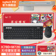 羅技（Logitech）時尚系列K780無線藍牙鍵盤 辦公鍵盤 手機Mac iPad鍵盤雙模 筆記本電腦鍵盤薄膜 帶支架多設(shè)備切換 K780鍵盤+M720鼠標(biāo)