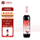 伊珠全汁紅葡萄酒甜型紅酒好喝餐酒8度720ml新疆伊犁河谷生態(tài)原汁 單支