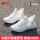 回力女鞋網(wǎng)鞋女夏季網(wǎng)面透氣跑步鞋女士減震輕便軟底休閑媽媽運(yùn)動(dòng)鞋子 白色升級(jí)款 37