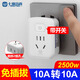 免插拔帶開(kāi)關(guān)電飯鍋轉換器10A熱水壺2500w熱水器空調16A插座頭C01 【普通家用】10A轉10A（白色）