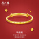 周六福足金999黃金手鐲寶寶手鐲可調(diào)節(jié)生日禮物計價AA101302約10.24g