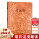 【正版包郵】名家繪畫(huà)系列 浙江人民美術(shù)出版社 【單本】古畫(huà)微 黃賓虹