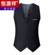 恒源祥西服馬甲男新款免燙男士背心春夏季韓版修身坎肩單件 黑色馬甲單件 2XL (140斤以下)