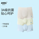 安奈兒（Annil）【3A級(jí)抗菌】童裝男童內(nèi)褲平角褲三件裝2025春新款彈力 組合02（藍(lán)藍(lán)花+粘土色+慕綠色) 160