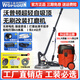 沃普頓吸頂無(wú)刷改裝墻面打磨機(jī)吸塵器超輕磨墻膩?zhàn)由凹垯C(jī)刮大白沙皮機(jī) 無(wú)刷改裝機(jī)+抖塵吸塵器+禮包