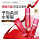 花印馬油水嫩修復禮盒(潔面120g+化妝水120ml+乳液100ml)送女生