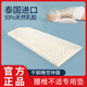 XBC天然乳膠腰墊床上護腰枕平躺睡覺(jué)腰間盤(pán)突出專(zhuān)用乳膠腰墊靠墊薄 【護腰墊】配淺灰棉枕套
