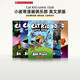 英文原版 Cat Kid Comic Club 貓小子小彼蒂的漫畫(huà)俱樂(lè )部5冊 藍思GN270-520L 神探狗狗同作者Dav Pilkey 學(xué)樂(lè )Scholastic出版 6至12歲美國學(xué)樂(lè )出版社