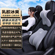 愛(ài)車(chē)屋汽車(chē)頭枕車(chē)載靠枕乳膠車(chē)用護(hù)頸枕頸椎枕開(kāi)車(chē)護(hù)腰靠墊座椅靠背腰墊