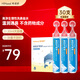 希諾舒（HINASAL）生理性鹽水鼻腔清洗液生理鹽水2.3%高滲洗鼻鹽水20ml*30支