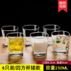 VTyee加厚耐熱玻璃水杯6只套裝家用四方無(wú)蓋喝茶杯飲料果汁耐熱杯 四方矮款290ml 6只裝