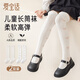 愛(ài)寶適女童襪子春秋過(guò)膝長(zhǎng)筒襪棉質(zhì)透氣兒童小腿襪學(xué)院風(fēng)2雙裝L碼 T138