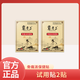 【贈品勿拍】章老三骨痛消保健貼體驗裝 試用貼2貼