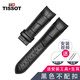 天梭T035庫圖真皮1853表帶原裝T035627\T035617\T035407\T035 庫圖皮帶：黑色無(wú)扣 接口寬度22mm