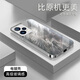 鉆致紅米note12手機(jī)殼note12pro電鍍銀玻璃新款turbo保護(hù)套簡約散熱輕薄全包直邊防摔硬殼高級(jí)創(chuàng)意 紅米Note12Pro【經(jīng)典黑-鳳羽】 電鍍玻璃殼