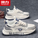 回力男鞋夏季網(wǎng)面透氣運(yùn)動(dòng)鞋子男厚底增高休閑鞋-L146C  米灰深藍(lán) 42