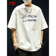 李寧（LI-NING）短袖T恤男士棉質(zhì)夏季時(shí)尚寬松大碼半袖男生運(yùn)動(dòng)體恤 白色  L