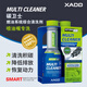 XADOXADO哈多 碳衛(wèi)士 ATOMEX 燃油系統(tǒng)綜合清洗劑燃油寶 除積碳不傷車 單瓶