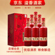 瀘州老窖【關(guān)注店鋪】瀘州貢紅耀 濃香型白酒 優(yōu)級酒質(zhì) 送禮宴請佳品 52度 500mL 6瓶