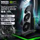 映眾 GeForce RTX 5070Ti  X3 曜夜 16G DLSS 4 顯卡 臺式電腦獨立顯卡AI設(shè)計渲染主機顯卡 黑神話悟空 RTX 5070Ti  X3 OC 曜夜 16G
