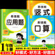 小學(xué)數學(xué)易錯題天天練口算 豎式 應用一年級上冊（全3冊） 一課一練同步課本教材隨堂練習題課時(shí)作業(yè)本基礎提升 舉一反三專(zhuān)項練習題計算題應用題強化數學(xué)思維邏輯訓練