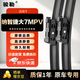 駿勒13-19款納智捷大7MPV/M7雨刮器無(wú)骨原裝尺寸雨刷雨刮片26/16方塊