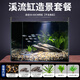 瘋狂水草魚缸造景小米套餐石頭觀賞石全套假山石布景擺件裝飾石子溪流底砂 溪流缸造景套餐（50-60cm缸）