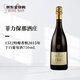 菲麗寶娜（Philipponnat）1522特釀香檳起泡酒干白葡萄酒2015年冰袋配送
