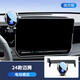 怡發(fā)適用于大眾24-26款邁騰B9手機支架專(zhuān)用b9防抖車(chē)載導航架內飾用品 大眾專(zhuān)用【電動(dòng)感應款】 24-26款邁騰B9【15英寸屏】
