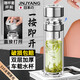 麥?zhǔn)嫣厝毡疽绘I開蓋高硼硅玻璃杯耐高溫防摔雙層保溫泡茶杯茶水分離水杯 高端銀一鍵速開送杯套杯刷 400ml