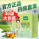 碧生源常潤茶40袋通便潤腸男女通用排便 1盒裝【40袋】