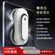 BMOI小米機Ml同款式擦窗機器人全自動(dòng)噴水家用電動(dòng)擦玻璃機器人高層清潔窗外神器 象牙白尊享款+超聲波噴水+智能清潔+無(wú)死角清潔