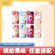 和樂(lè )怡三得利果酒 4種口味 350ml*8罐裝 雞尾酒低度女生微醺送禮