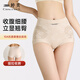 婷美高腰收腹提臀內(nèi)褲女10A桑蠶絲抗菌襠無(wú)痕透氣蕾絲提花 香奈膚 L