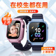 小尋T6兒童電話(huà)手表6-12歲初中生定位防水視頻通話(huà)可插卡運動(dòng)智能手表青少年中小學(xué)生男女孩禮物 T6粉色 4G移動(dòng)聯(lián)通電信版(可5G通話(huà))