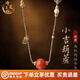 詩芙璐南紅瑪瑙吊墜掛件銀琺瑯葫蘆自然珍珠轉(zhuǎn)運珠翡翠項鏈女毛衣鏈 南紅瑪瑙吊墜