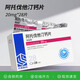 [美達(dá)信]阿托伐他汀鈣片 20mg*28片 10盒裝