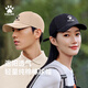 卡爾美（KELME）遮陽(yáng)棒球帽男女夏季防曬大頭圍帽子透氣鴨舌帽戶(hù)外跑步旅行運動(dòng)帽