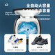 智慧小黃鴨洗鞋機小型迷你全自動(dòng)洗脫水一體家用刷鞋機懶人洗鞋洗衣洗襪子神器半自動(dòng)可脫水甩干洗脫一體 5.6星空白(全自動(dòng))藍光清洗【96%地區隔日達】
