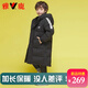 雅鹿兒童羽絨服2025新款洋氣男童女童寶寶中大童長(cháng)款加厚冬季保暖外套 黑色 130