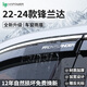 HAPOWER適用豐田RAV4榮放漢蘭達(dá)晴雨擋鋒蘭達(dá)威蘭達(dá)卡羅拉雷凌雨眉車窗24 22-24款鋒蘭達(dá)【6片套裝】 3D不銹鋼亮條+反光標(biāo)+12年質(zhì)保