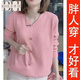 半繪專柜春秋大碼2025新款寬松慵懶針織衫洋氣打底長(zhǎng)袖女士小衫 粉紅色 M 80100