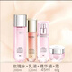 美素玫瑰膠原充盈系列套裝小玫瑰淡紋升級款潔面乳液補水抗皺緊致肌膚 水+乳液+精華液+充盈霜【送面膜2盒】