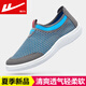 回力網(wǎng)鞋男夏季透氣網(wǎng)面鞋輕便一腳蹬大碼運動(dòng)休閑鞋子男網(wǎng)布懶人男鞋 灰色WXY6110 45