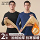 南極人（Nanjiren）男士保暖內(nèi)衣男加厚加絨德冬季中老年秋衣秋褲男生保暖衣套裝 【巨厚圓領(lǐng)】500g-灰色 XL 【體重115-135斤】