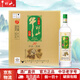 牛欄山土豪金 珍品陳釀20 濃香型白酒 生肖限定款52度1L 節日 中秋送禮 52度 1L 6瓶 綠標龍年